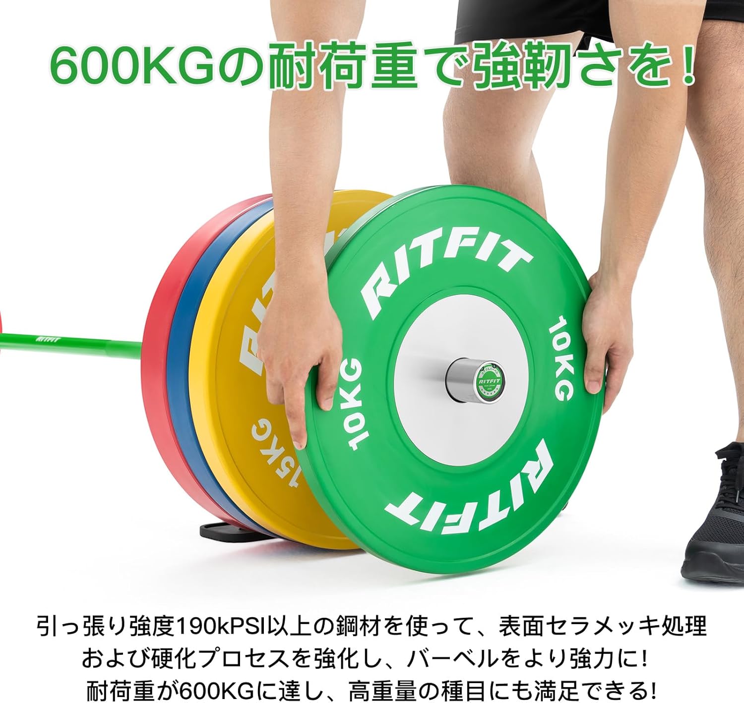 RITFIT オリンピックバーベル 直径50mm 最大耐荷重900kg バーベル