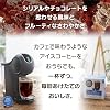 Nescafe Dolce Gusto Original Capsule No Neo-Compatible Iced Coffee Roast XL 16P Iced Coffee Regular Coffee Black Coffee