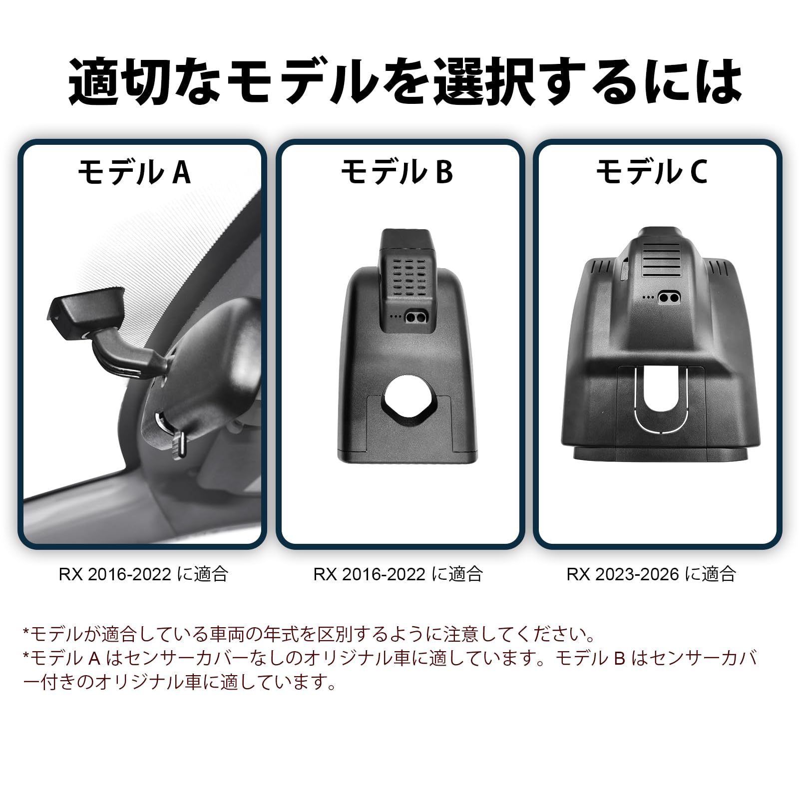 Amazon.co.jp: Mangoal ドライブレコーダー 前後 ア レクサス RX 20系