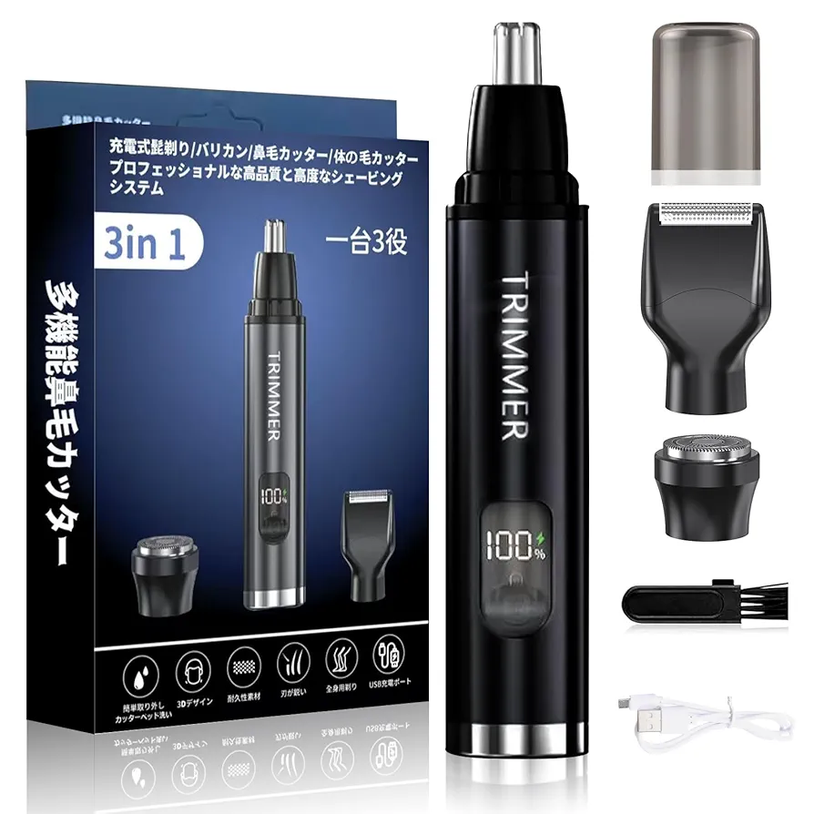TBC ノーズヘアシェーバー TBC ノーズヘアシェーバー Amazon.co.jp: 鼻毛カッター メンズ