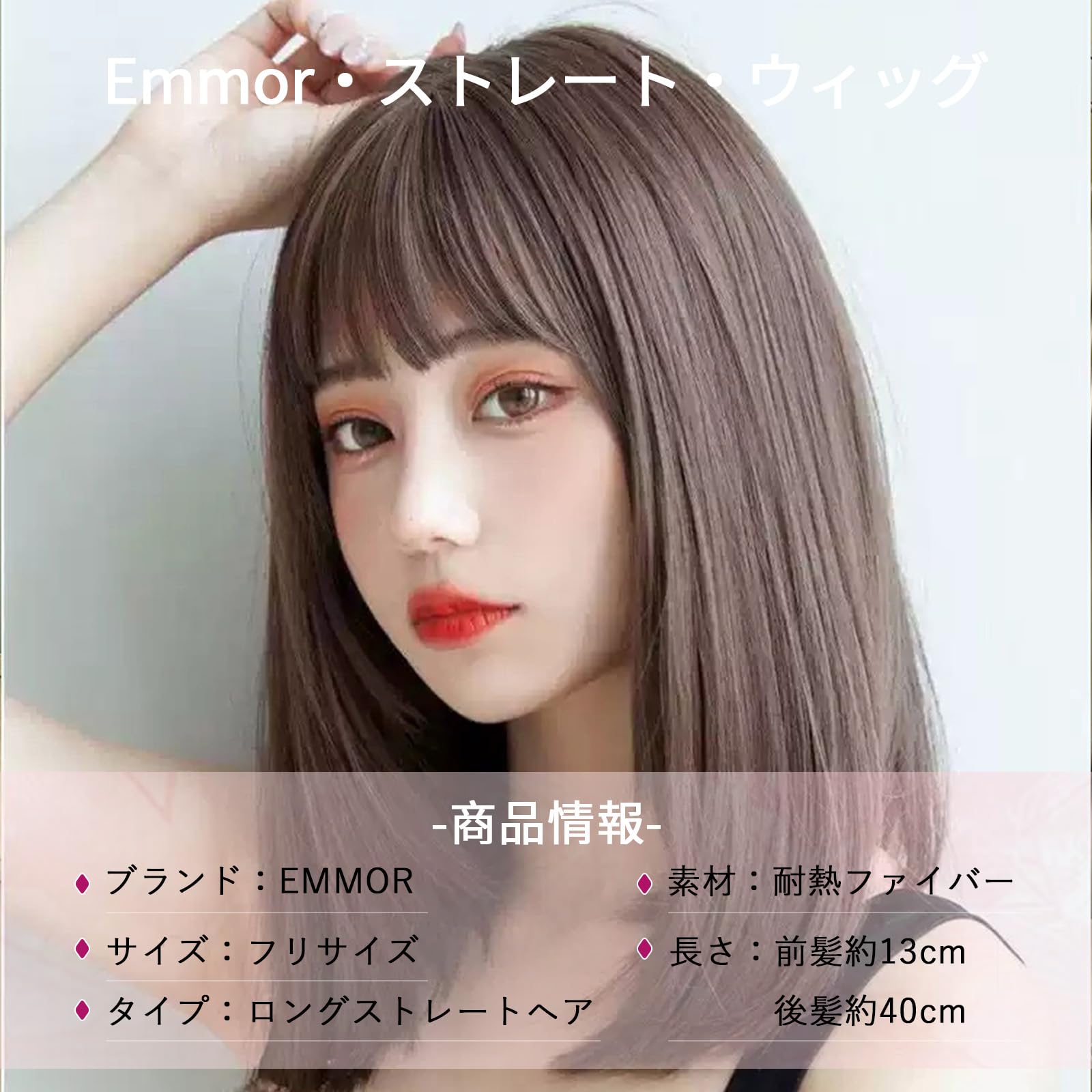 Amazon.co.jp: EMMOR ウィッグ セミロング かつら 女性 フルウィッグ 