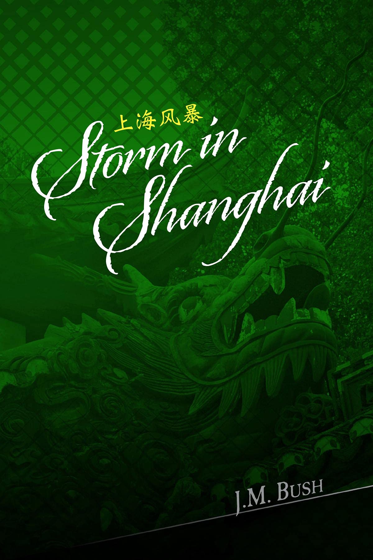 Storm in Shanghai (The Mage Father Series Book 1)
