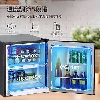 ＨＣＫ冷蔵庫(冷凍室付)『美品』 Amazon | HCK 冷蔵庫 小型 冷凍庫付き 34L セカンド冷蔵庫 右