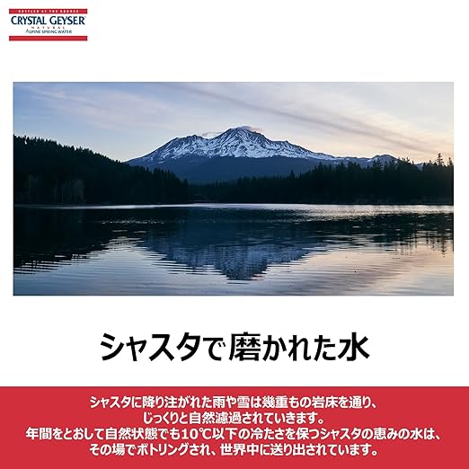 Amazon Com Crystal Geyser 700 Mlx24 Esta Regular Bienes Importados Comida Gourmet Y Alimentos Amazon Com Crystal Geyser 700 Mlx24 Esta Regular Bienes Importados Comida Gourmet Y Alimentos