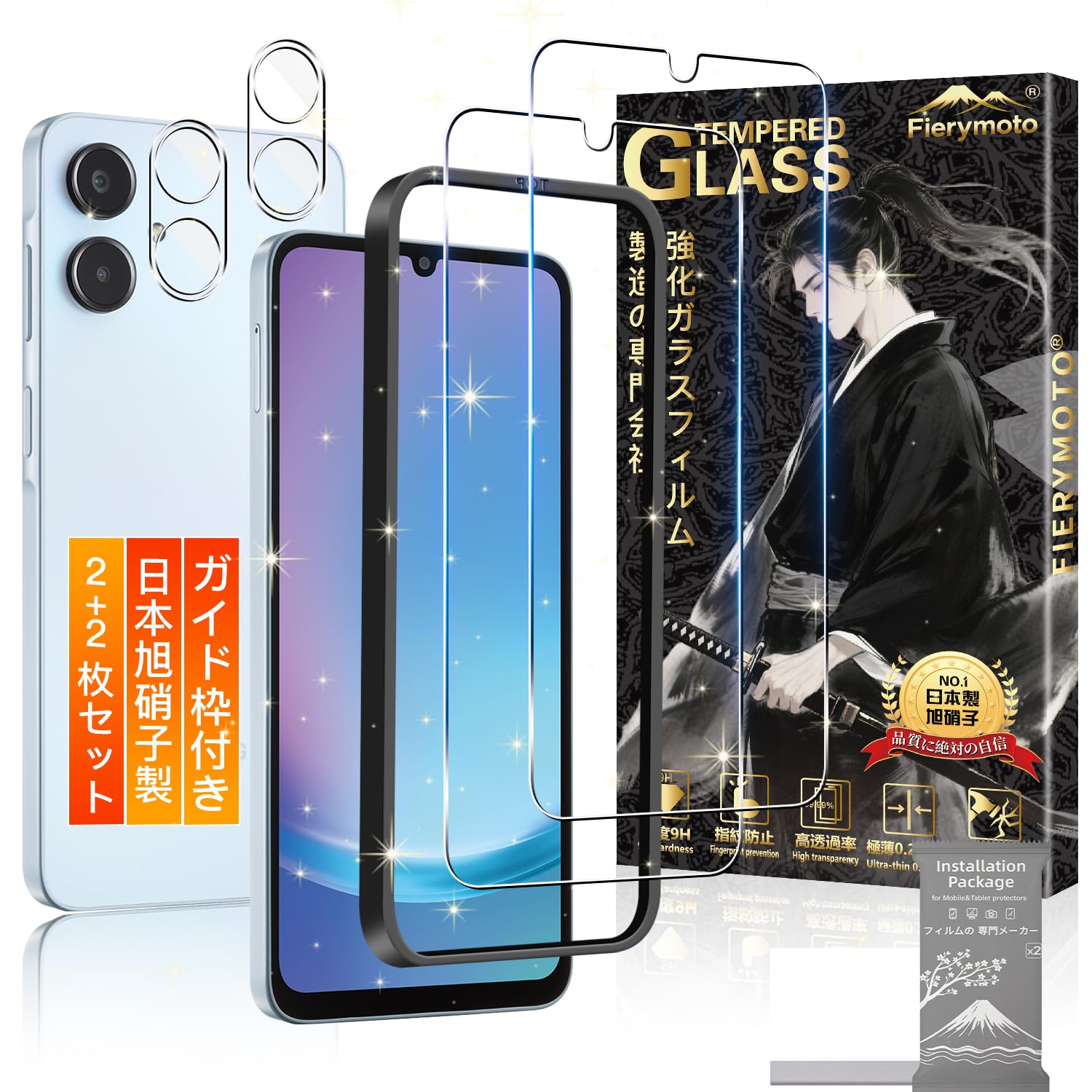 Amazon | 用 Galaxy A25 5G SC-53F/SCG33 ガラスフィルム 2枚+ A25