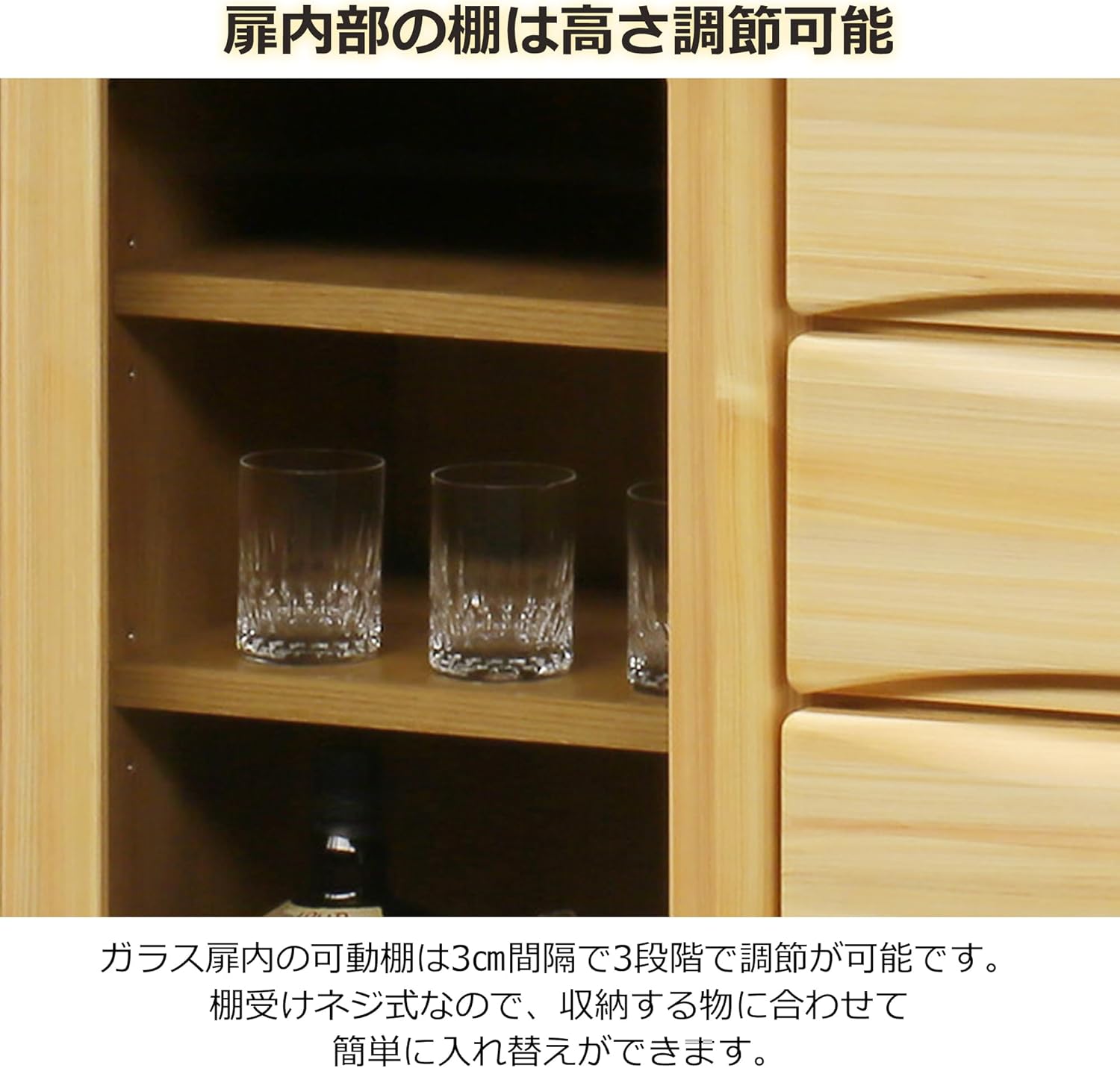446401 Sideboard, Cabinet, Storage Shelf, Glass Door, Oak, Width 31.5 x Depth 16.5 x Height 29.5 inches (80 x 42 x 75 cm)