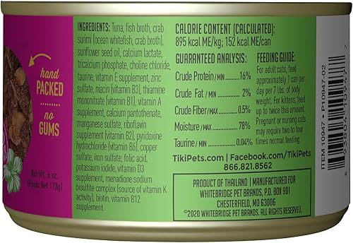 Miniatura 3 de Tiki Cat - paquete de 8, lata de 6 onzas, atún Lanai Luau en consomé de surimi de cangrejo