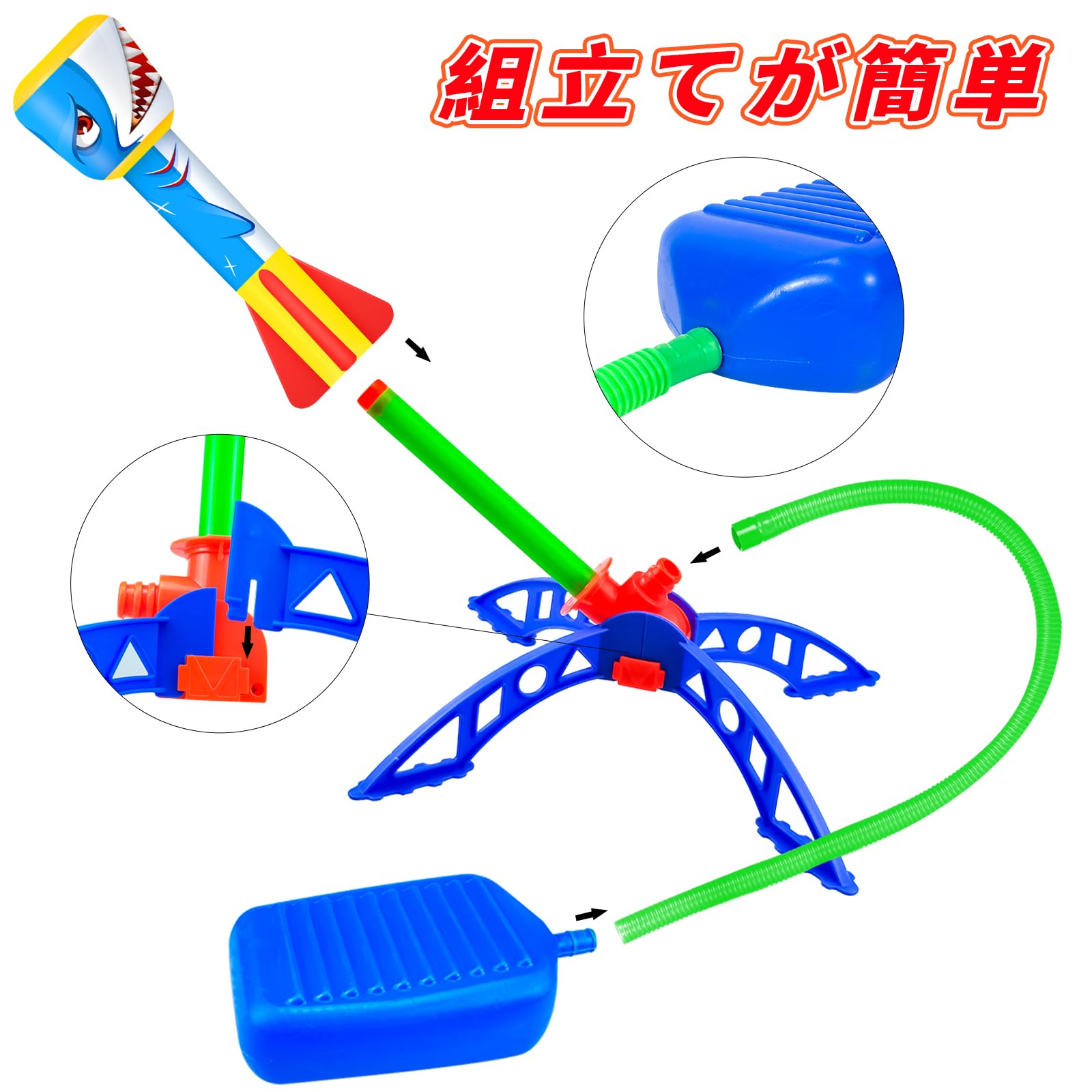 Amazon.co.jp: アウトドア スポーツ おもちゃ ロケット