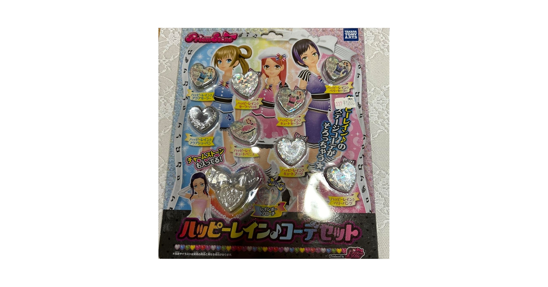 ハッピーレイン♪スタイル、ラブリーシューズプラチナスタイル / プリズムストーン プリズムストーン/キャラストーン/彩瀬なる/セブンスコーデ