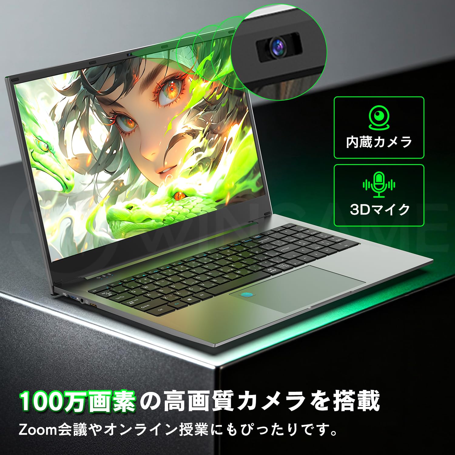 Amazon.co.jp: 【2026最新型】Wingame ノートパソコン Windows11