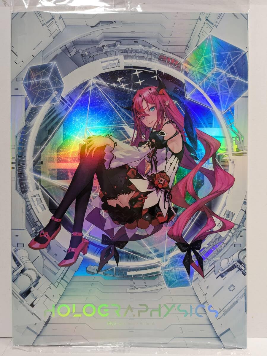 Amazon.co.jp: IRyS HOLOGRAPHYSICS ホロラEN フルカラーイラスト本