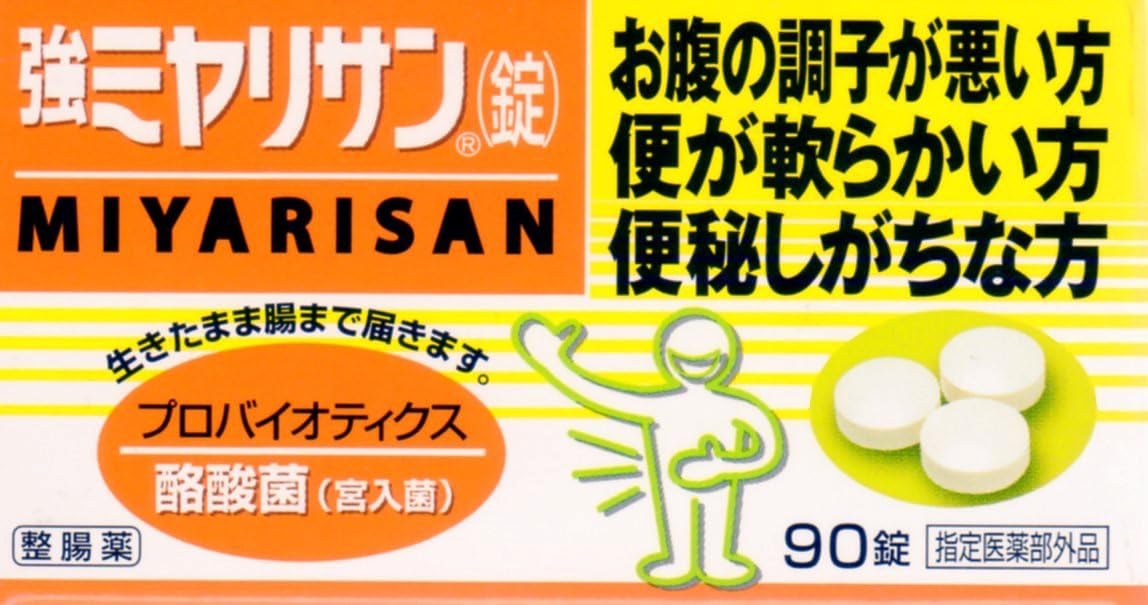 Strong Miyarisan (lock) 90 Tablets