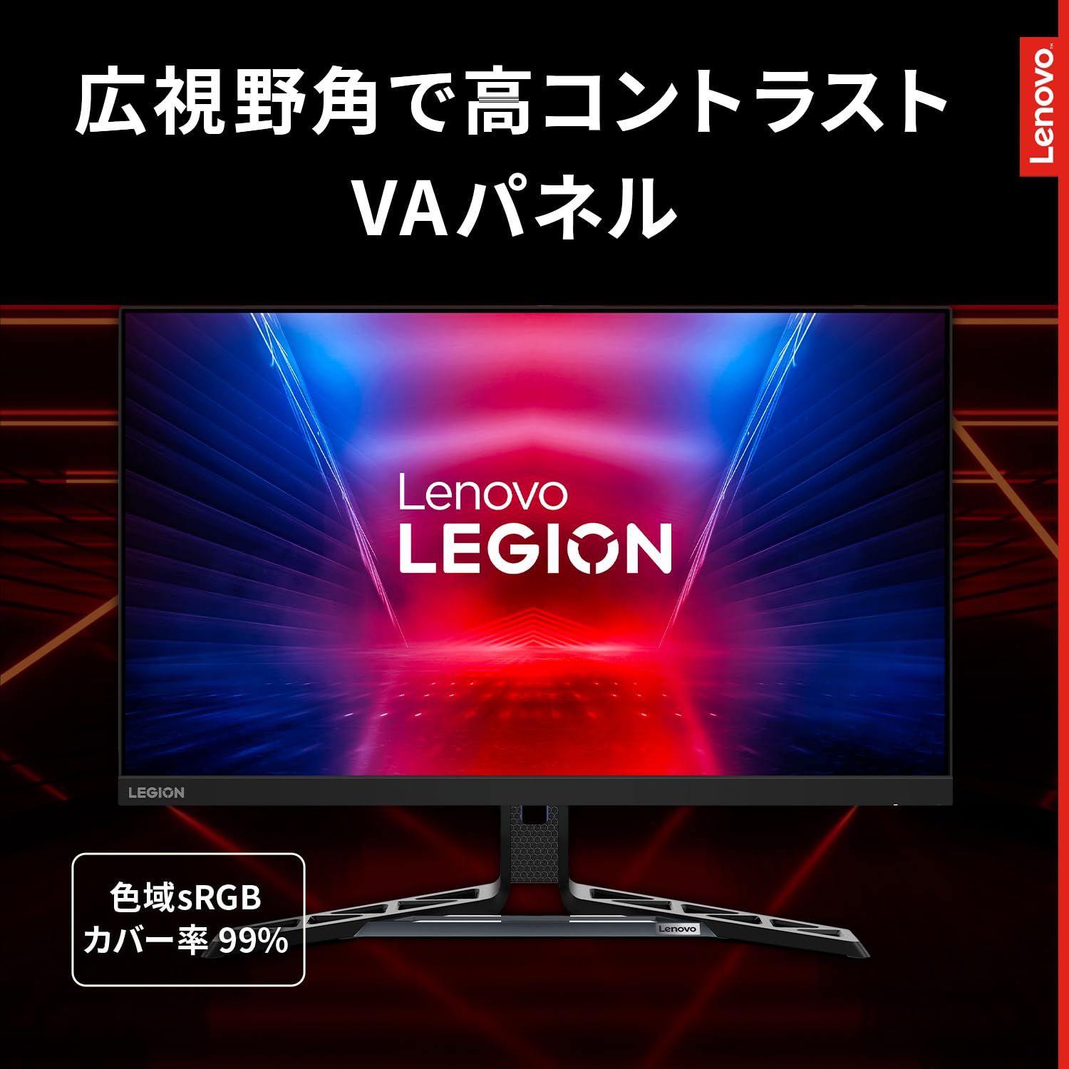Amazon.co.jp: Lenovo ゲーミングモニター R27i-30 モニター (27.0 