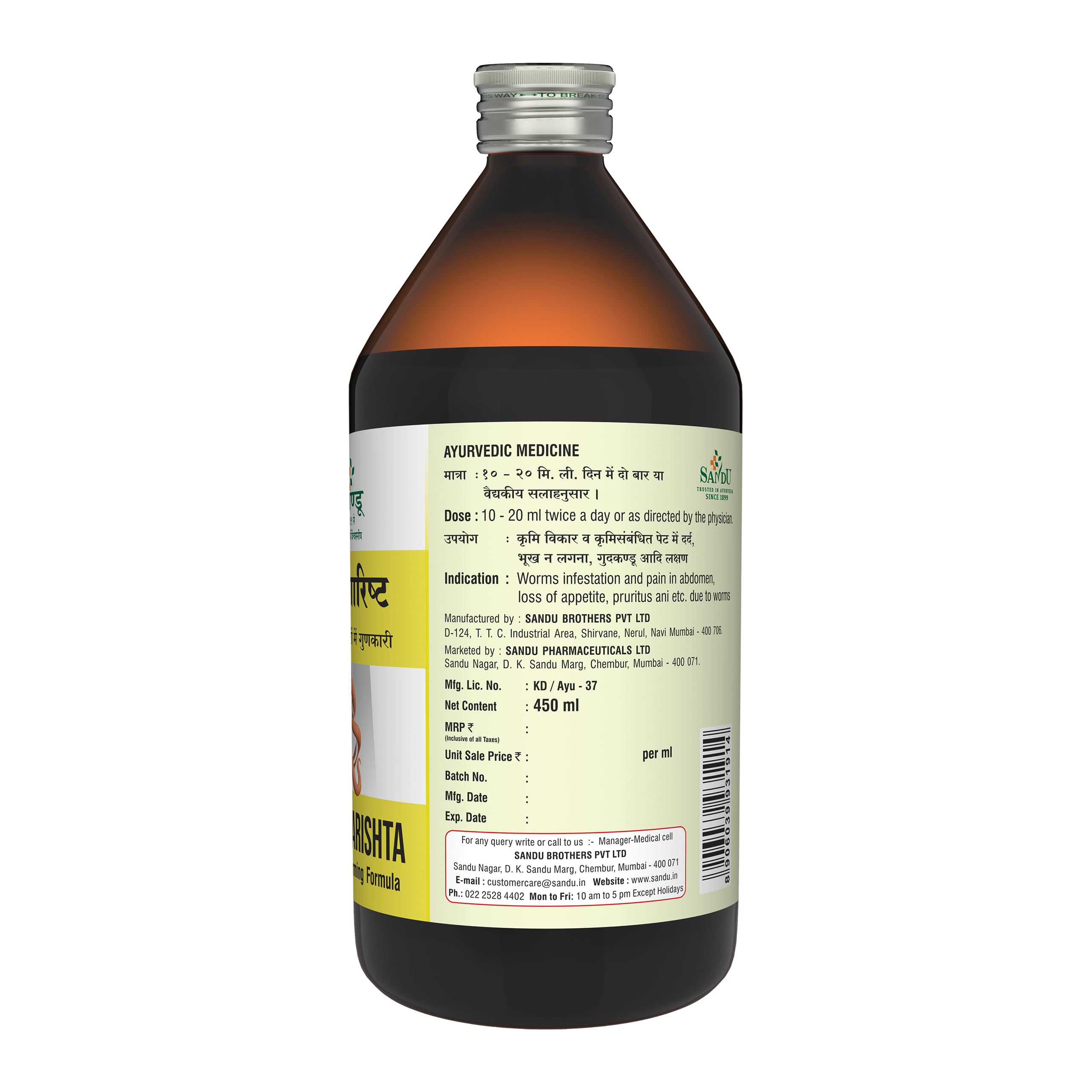 Sandu Pharmaceuticals Ltd Vidangarishta - 450 ml - Image 2 thumbnail