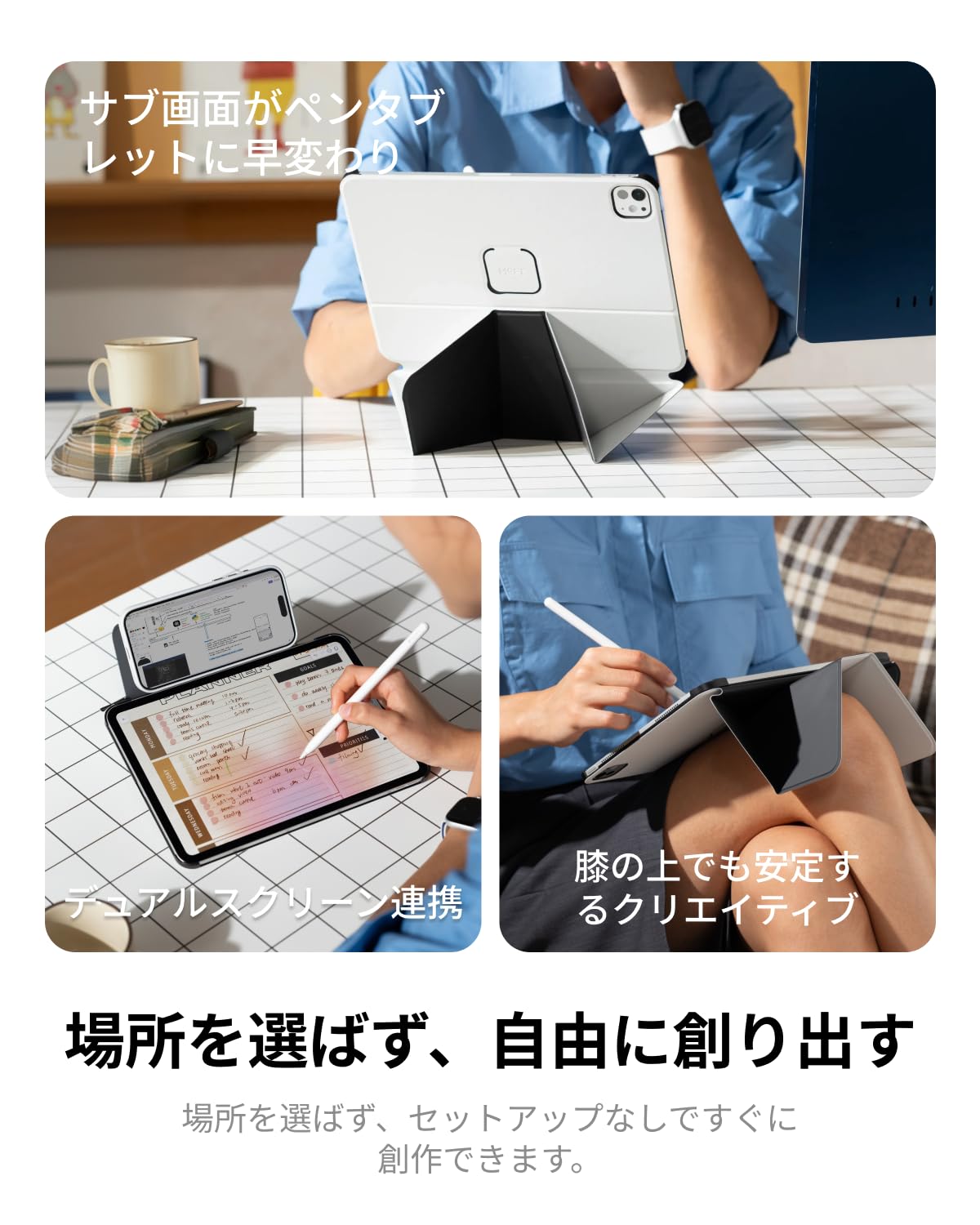 Amazon.co.jp: MOFT【公式直営店】ダイナミックフォリオケース iPad