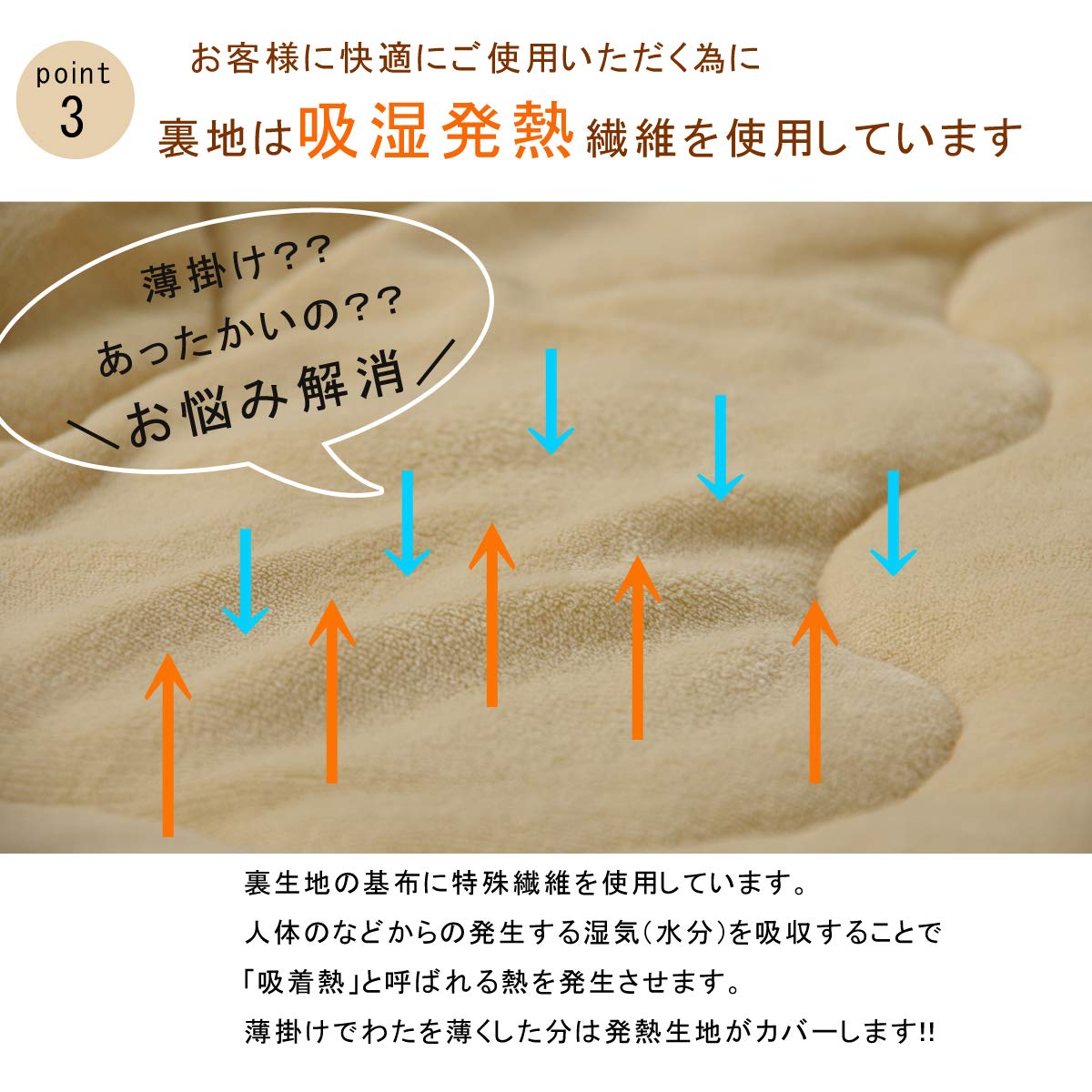 Amazon｜撥水 薄掛け こたつ布団 長方形 吸湿発熱 約190×240cm レッド