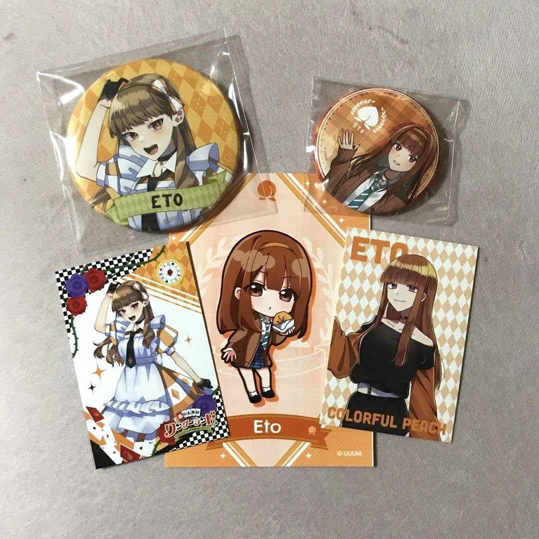 からぴちえとまとめ売り