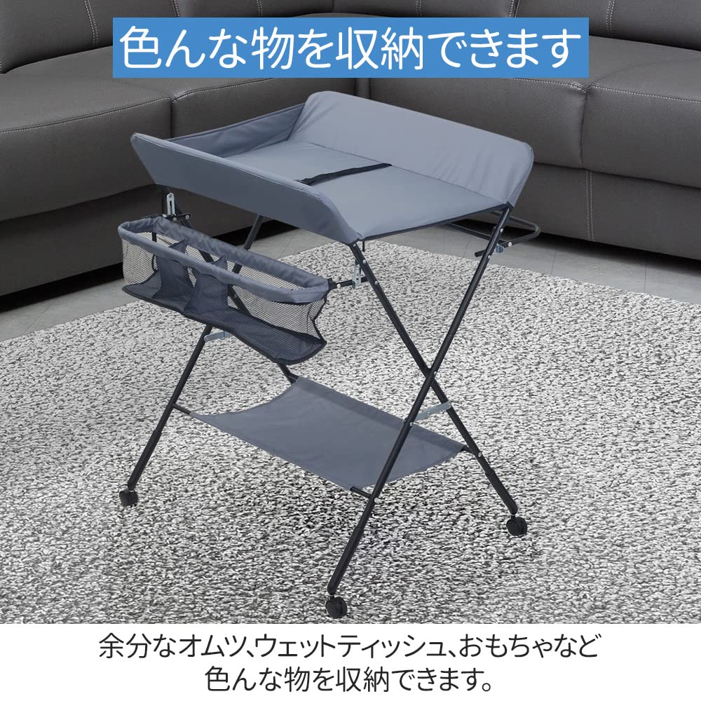 Amazon.co.jp: life_mart おむつ替え台 赤ちゃん キャスター 