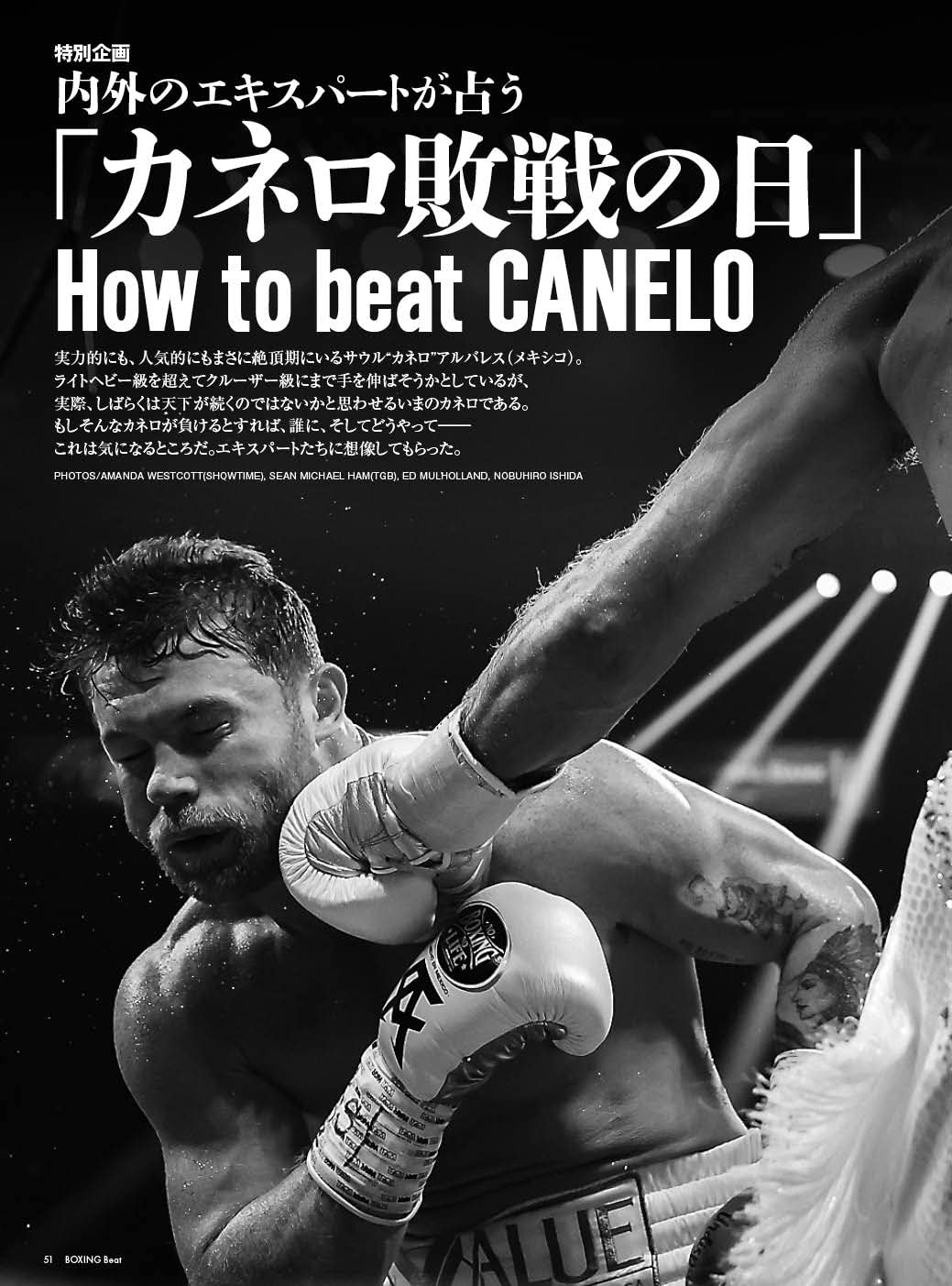 Boxingbeat ボクシング ビート 22年4月号 本 通販 Amazon