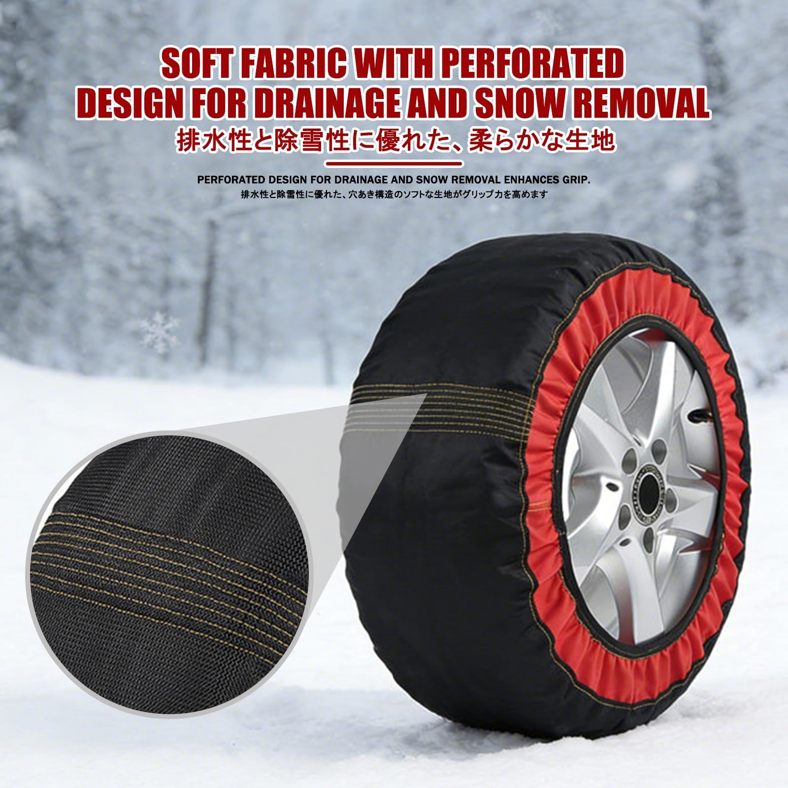 Chaussette Voiture Neige，Chaussettes Pneus Neige，Convient Aux SUV, Aux VéHicules à Quatre Roues Motrices, Aux Camping-Cars Et Aux VéHicules Utilitaires.(195/50R20)