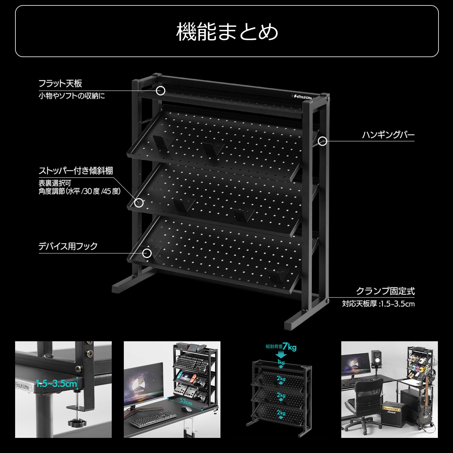Amazon | Bauhutte (バウヒュッテ) 卓上 ディスプレイラック 『フル