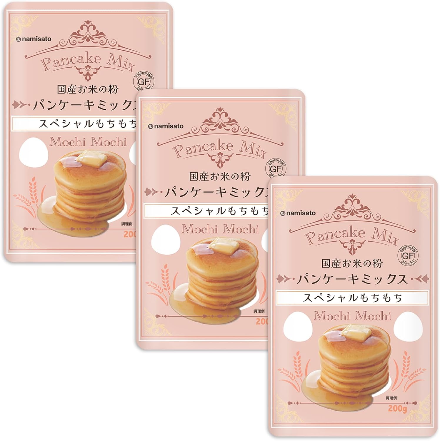 波里 国産 お米の粉 パンケーキミックス スペシャルもちもち 200g×3袋 グルテンフリー