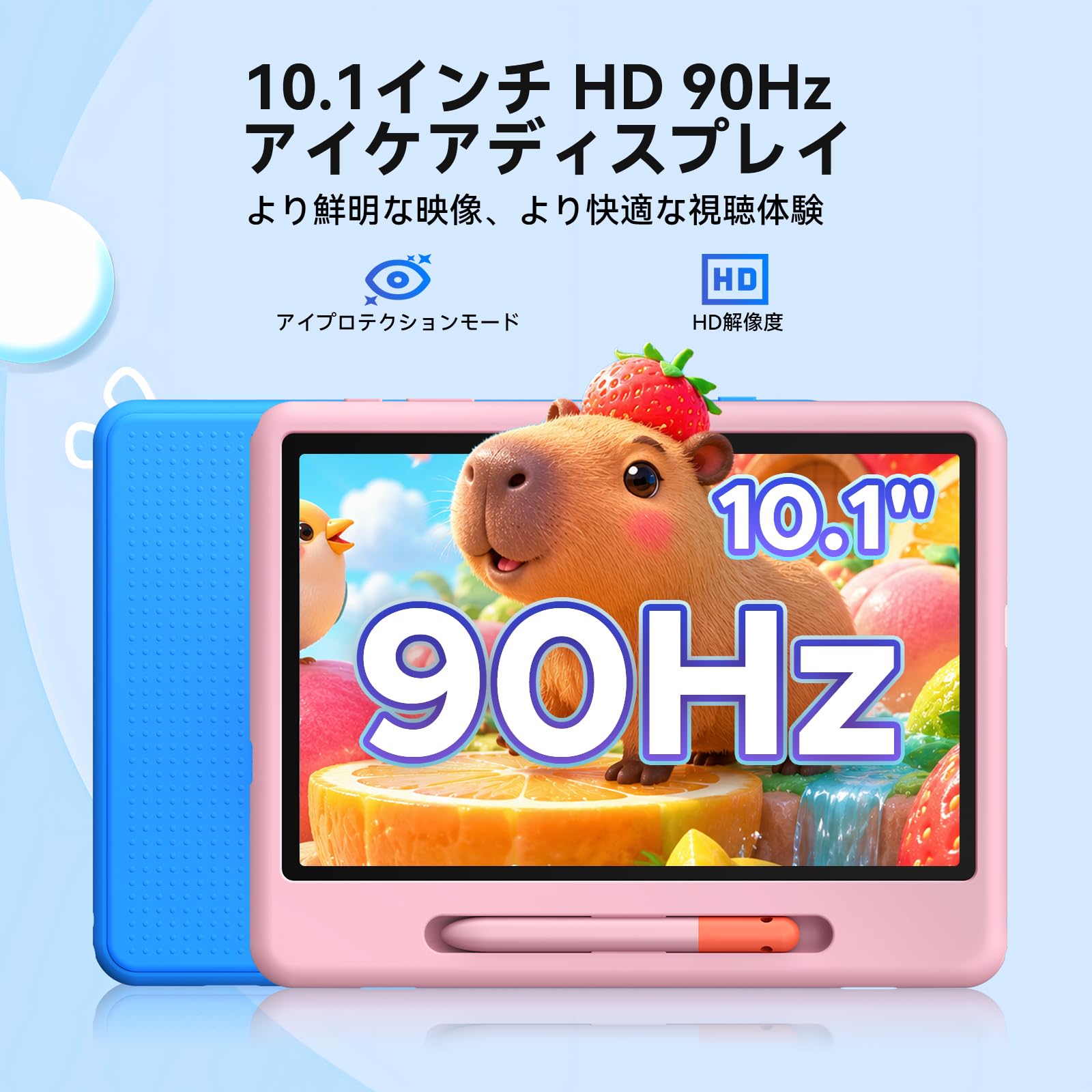 Amazon.co.jp: 【キッズタブレット 子供用 Android16 3～7歳向け】P10