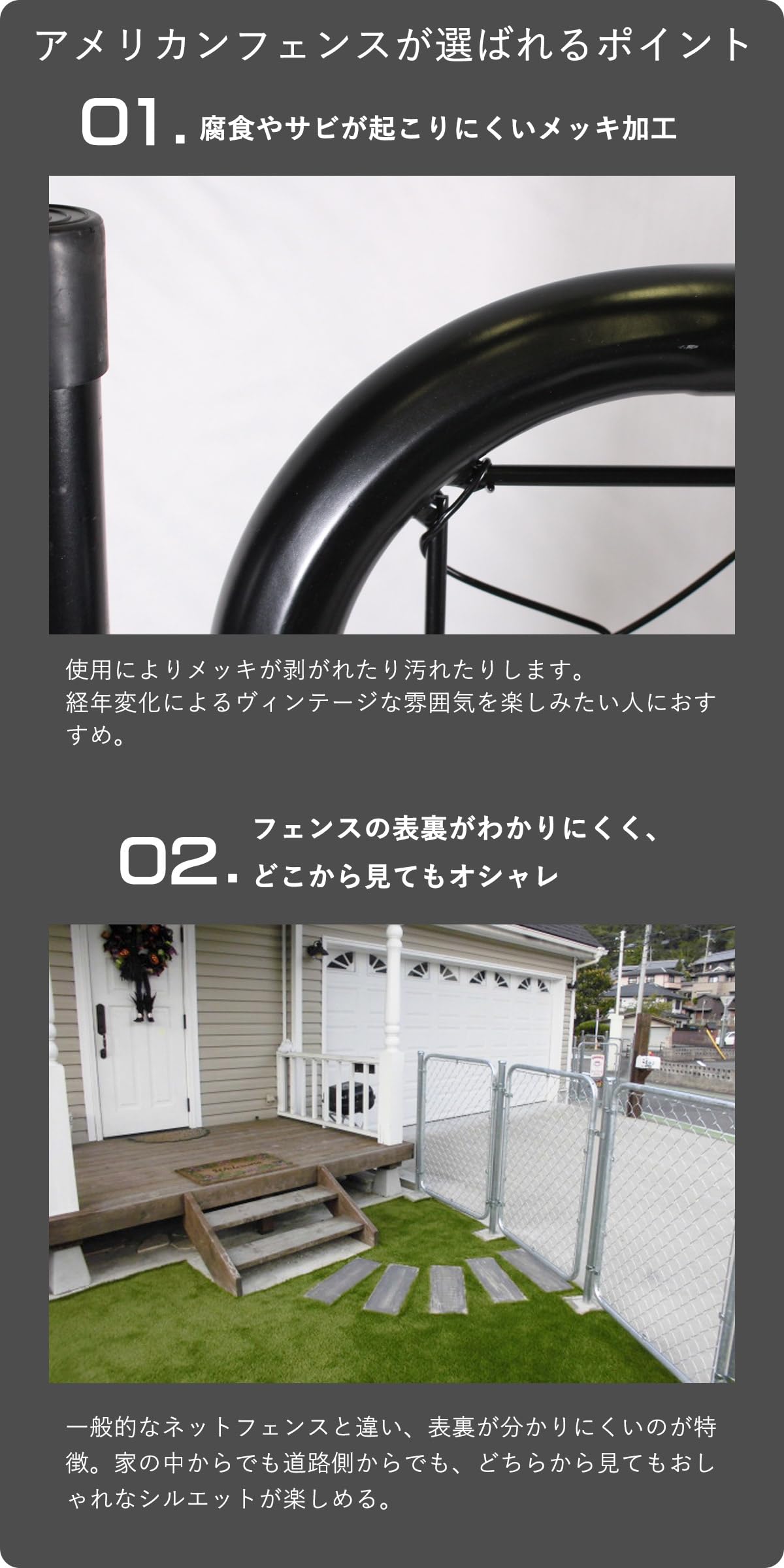 Amazon.co.jp: 「アメリカンフェンス 1800×900mm XLサイズ 【ブラック