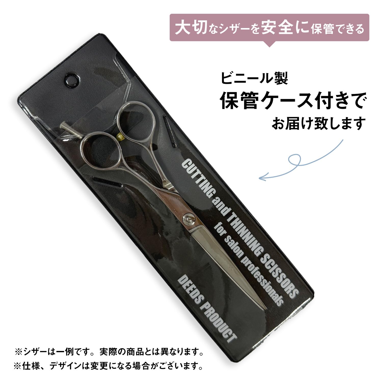 Amazon.co.jp: DEEDS 日本の鋏専門メーカー XXB640I セニング (6.0