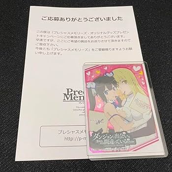 【直筆サイン】アイズ・ヴァレンシュタイン役大西沙織さん直筆サインカード 71cYXJPkqgL._UF350,350_QL80_.jpg