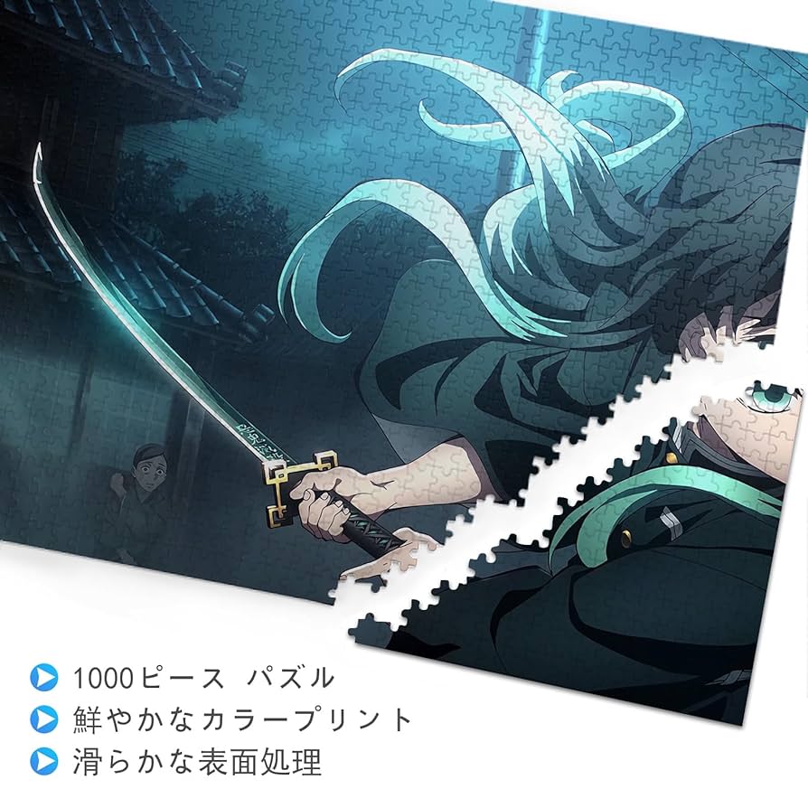 ジグソーパズル xhwoo Amazon.co.jp: 鬼滅の刃 ジグソーパズル 1000 PCS XGMZR267-とき