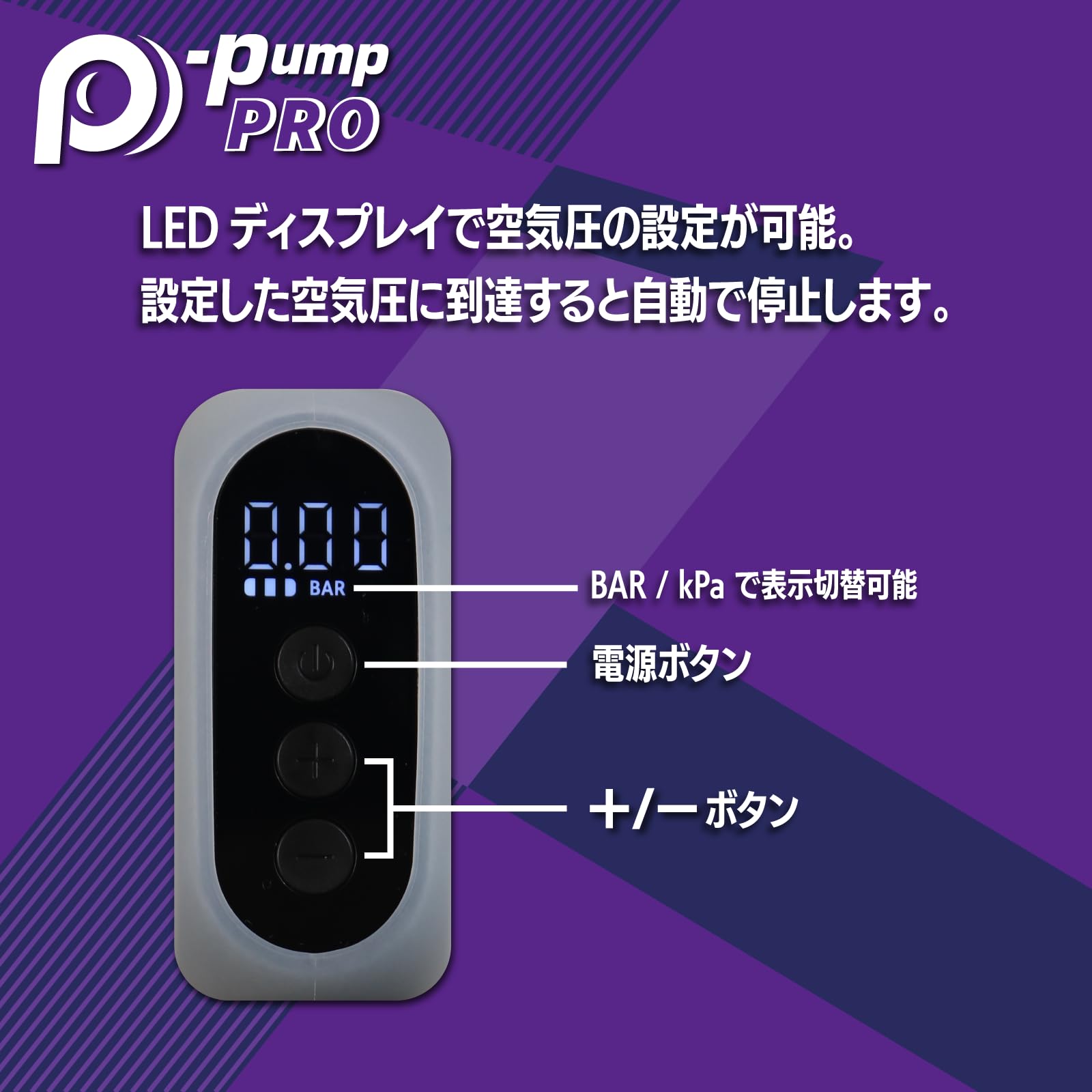 Amazon | パナレーサー(Panaracer) 自転車 空気入れ P-pump PRO 電動