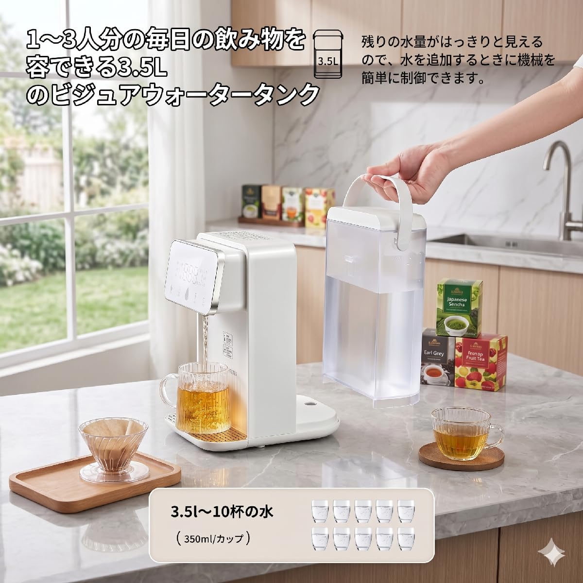 Amazon | LOADFUN 卓上ウォーターサーバー 浄水型 3秒で沸騰 省