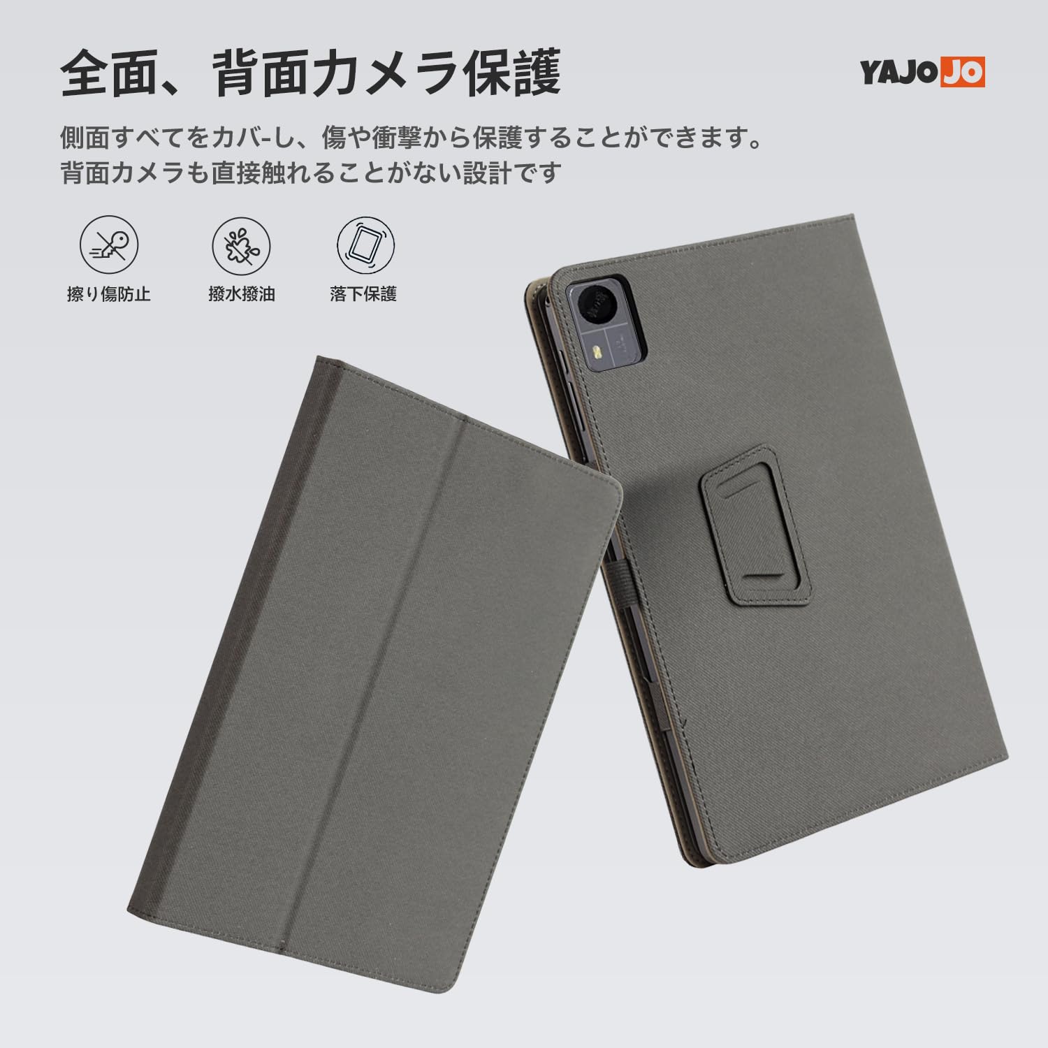 タブレットケース M23 カバー 軽量 薄型 スタンド 傷つけ防止 全面保護 タブレットケース M23 カバー 軽量 薄型 スタンド 傷つけ防止