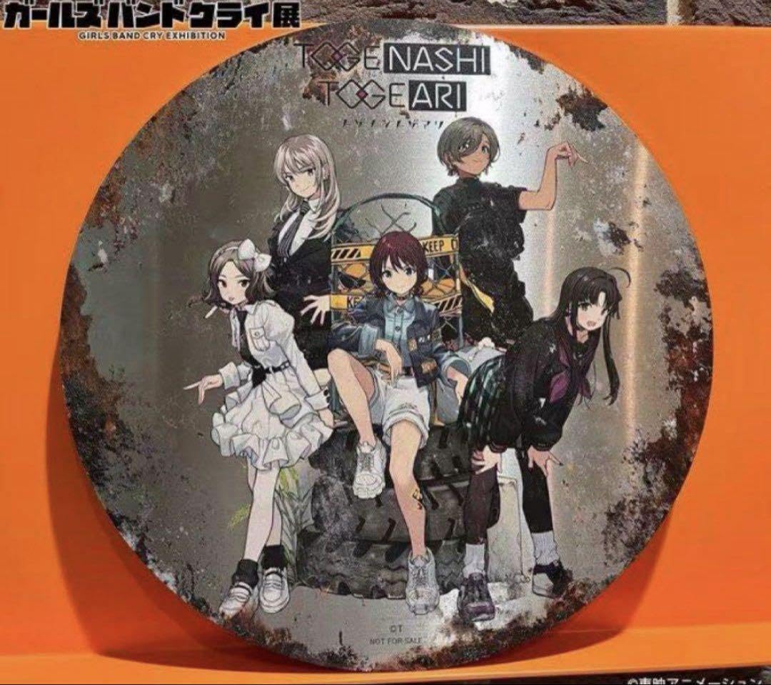 ガールズバンドクライ展　ステンレスボード Amazon.co.jp: ガールズバンドクライ展 オリジナルステンレス