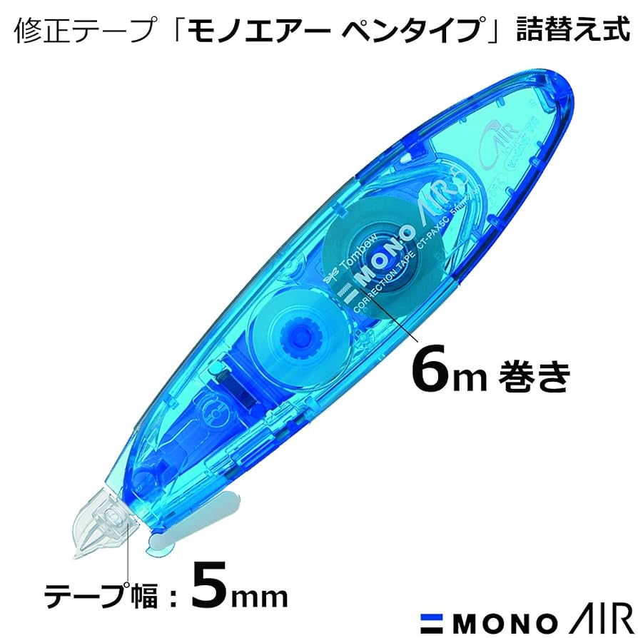 Amazon | トンボ鉛筆 修正テープ MONO モノエアー ペンタイプ 詰