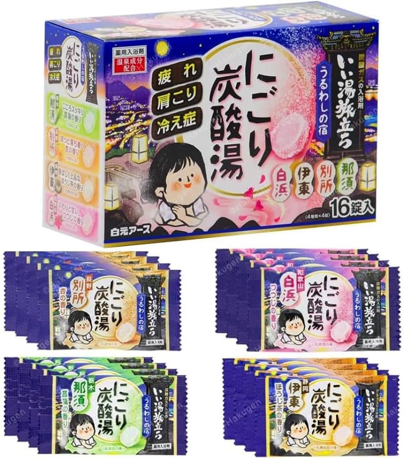 Japanese Salts, Carbonated Bath Powders Beauty & Personal
