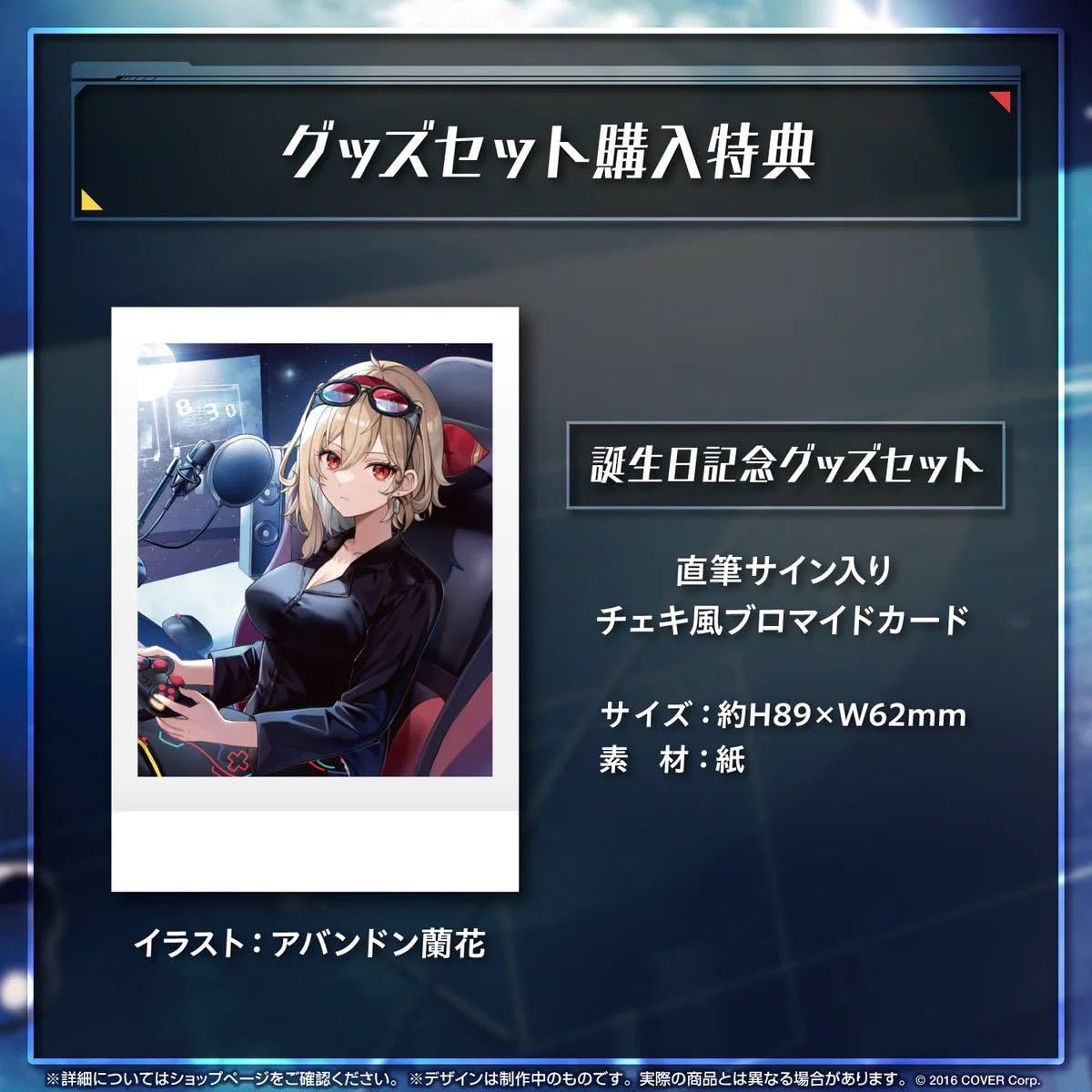 Amazon.co.jp: カエラ コヴァルスキア Kaela Kovalskia 誕生日記念2023