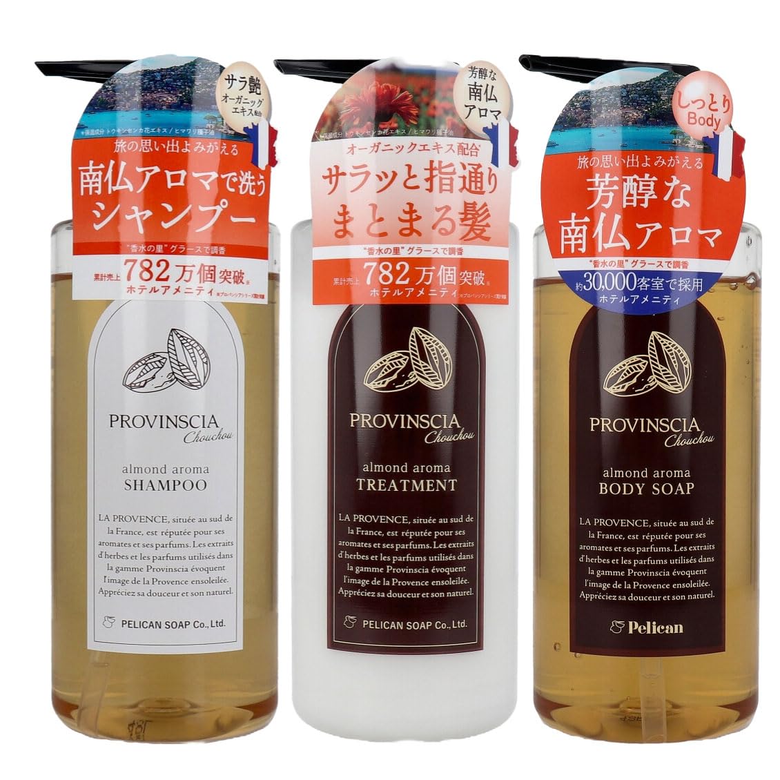 プロバンシアシュシュ【バスコレクション3点セット／シャンプー トリートメント ボディソープ 】芳醇な南仏 アロマアーモンド ホテルアニメティ 心にやすらぎを与える旅の香り 地肌 髪 南仏アロマ 南フランス産アロマ＆オーガニックオイル ALMOND AROMA