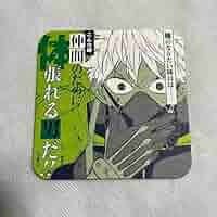 市川レノ 怪獣8号展 アートコースター Amazon｜ジャンプショップ 怪獣8号 アートコースター 特典