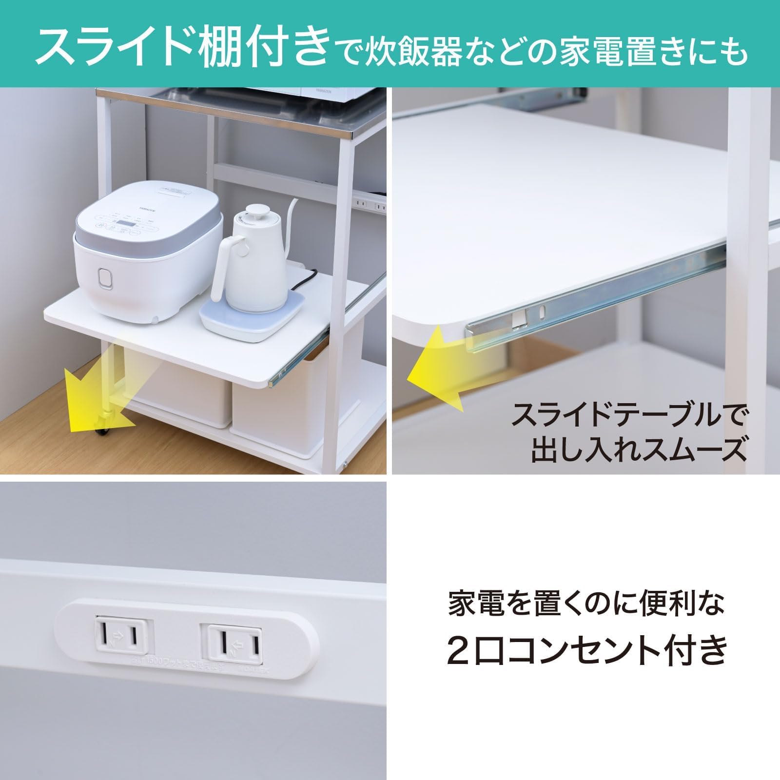 Amazon.co.jp: レンジラック キッチンワゴン レンジ台 スライド棚 2口