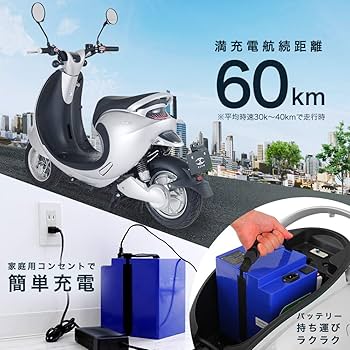 新品未使用　notte V2純正バッテリー 新品未使用 notte V2純正バッテリー Yahoo!オークション - 電動バイク