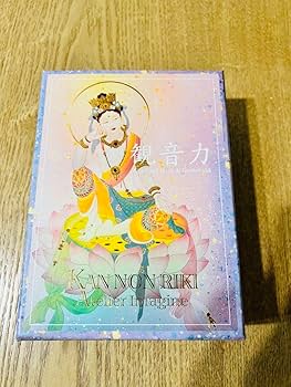観音力カード 草場 一壽 【即日発送】 Amazon.co.jp: 観音力カード 草場一壽 KX : 文房具・オフィス用品