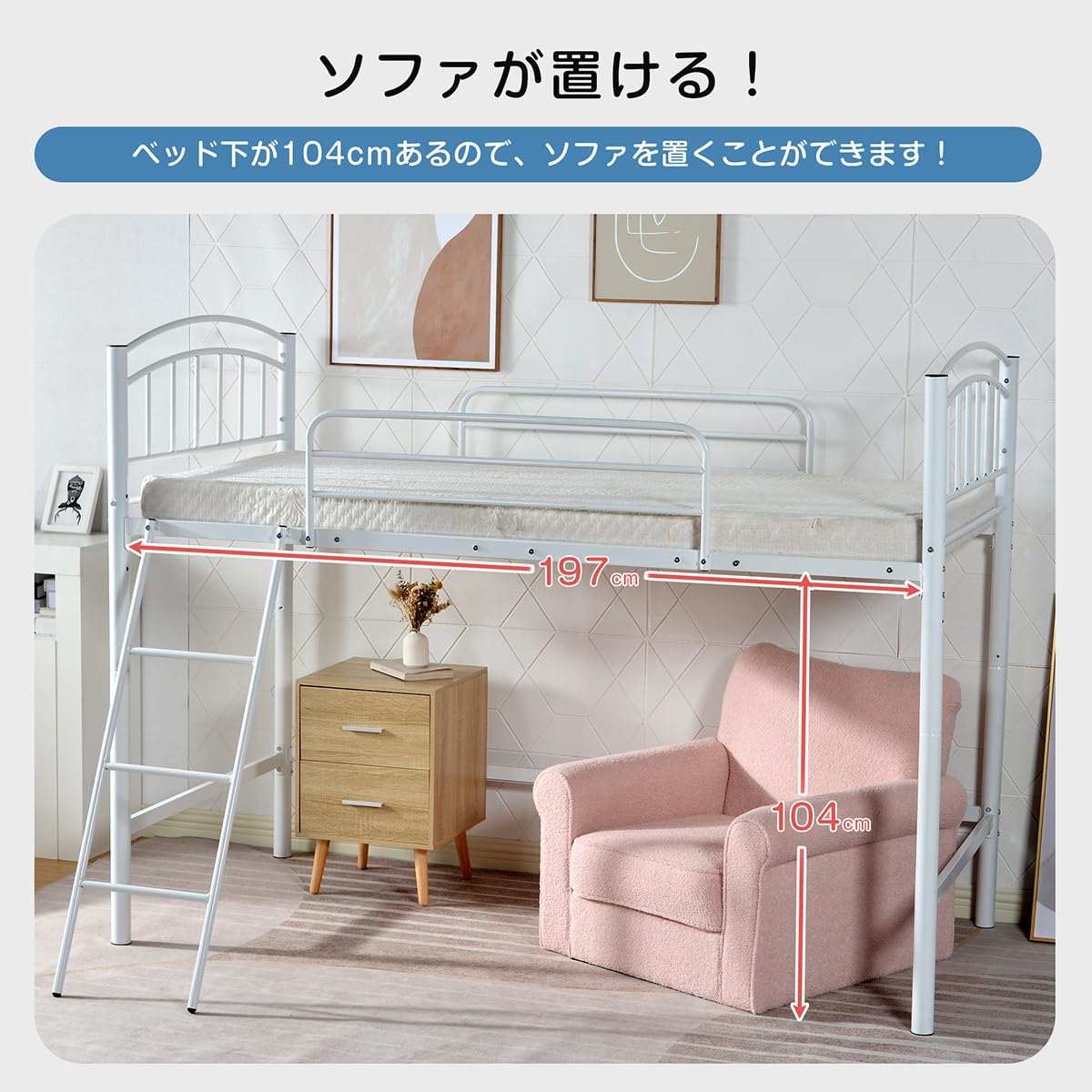 Amazon｜ロフトベッド ベッドフレーム パイプベッド 二段ベッド