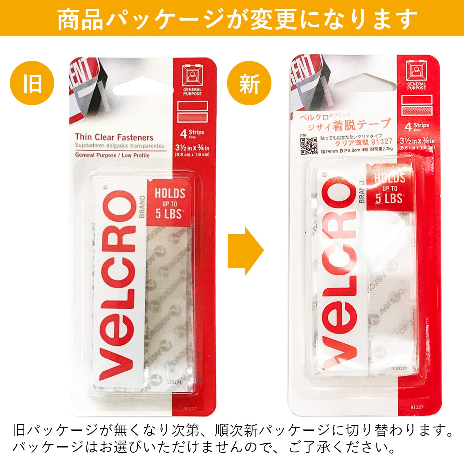Amazon.co.jp: ベルクロ ブランド ジザイ 着脱テープ 粘着剤付き