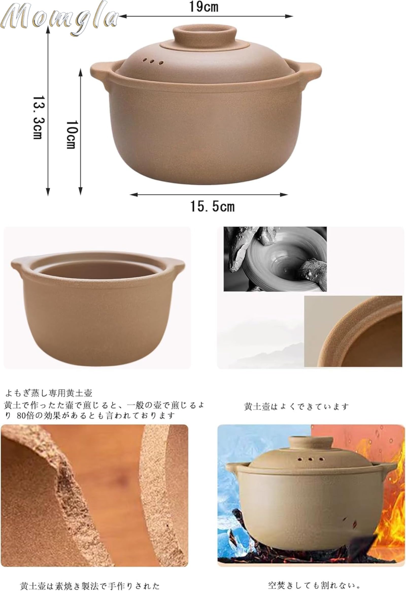 ヨモギ蒸し 壺 陶器製 中型鍋 茶色 取っ手付き ヨモギ蒸し 壺 陶器製 中型鍋 茶色 取っ手付き