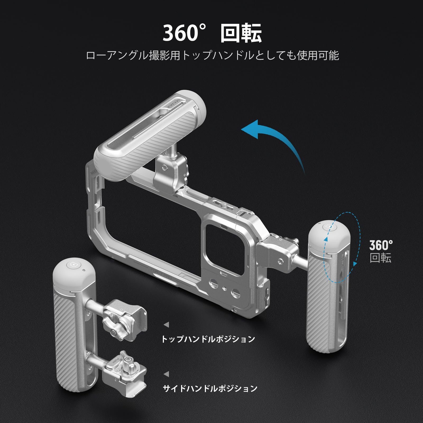 Amazon.co.jp: NEEWER サイドハンドル スマホ用 クイックリリース