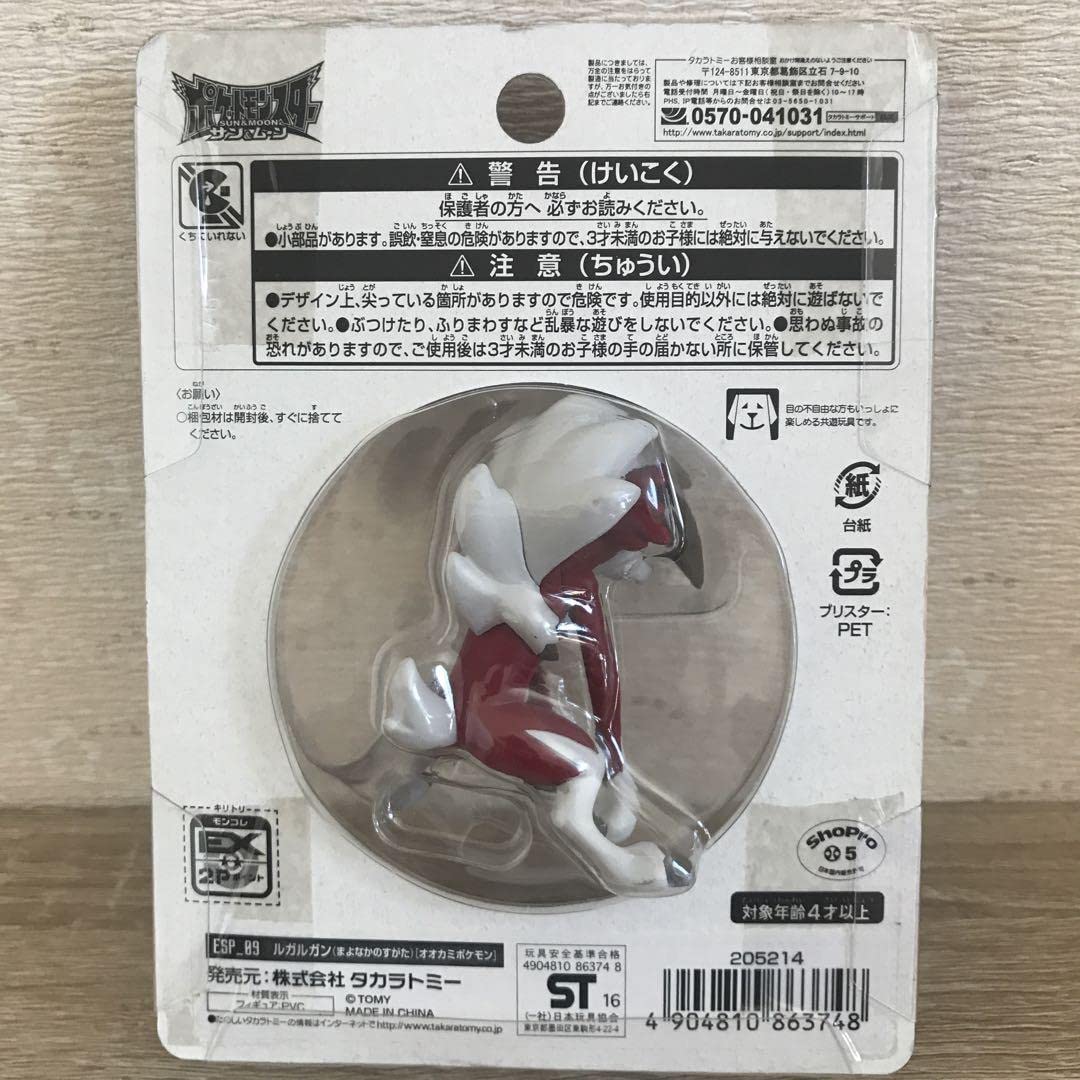新品未使用♦︎絶版ポケモンモンコレ71マタドガス&ドガース完全未開封未展示【希少】 Yahoo!オークション - 未開封 ポケモン モンコレ 71 Wゲット