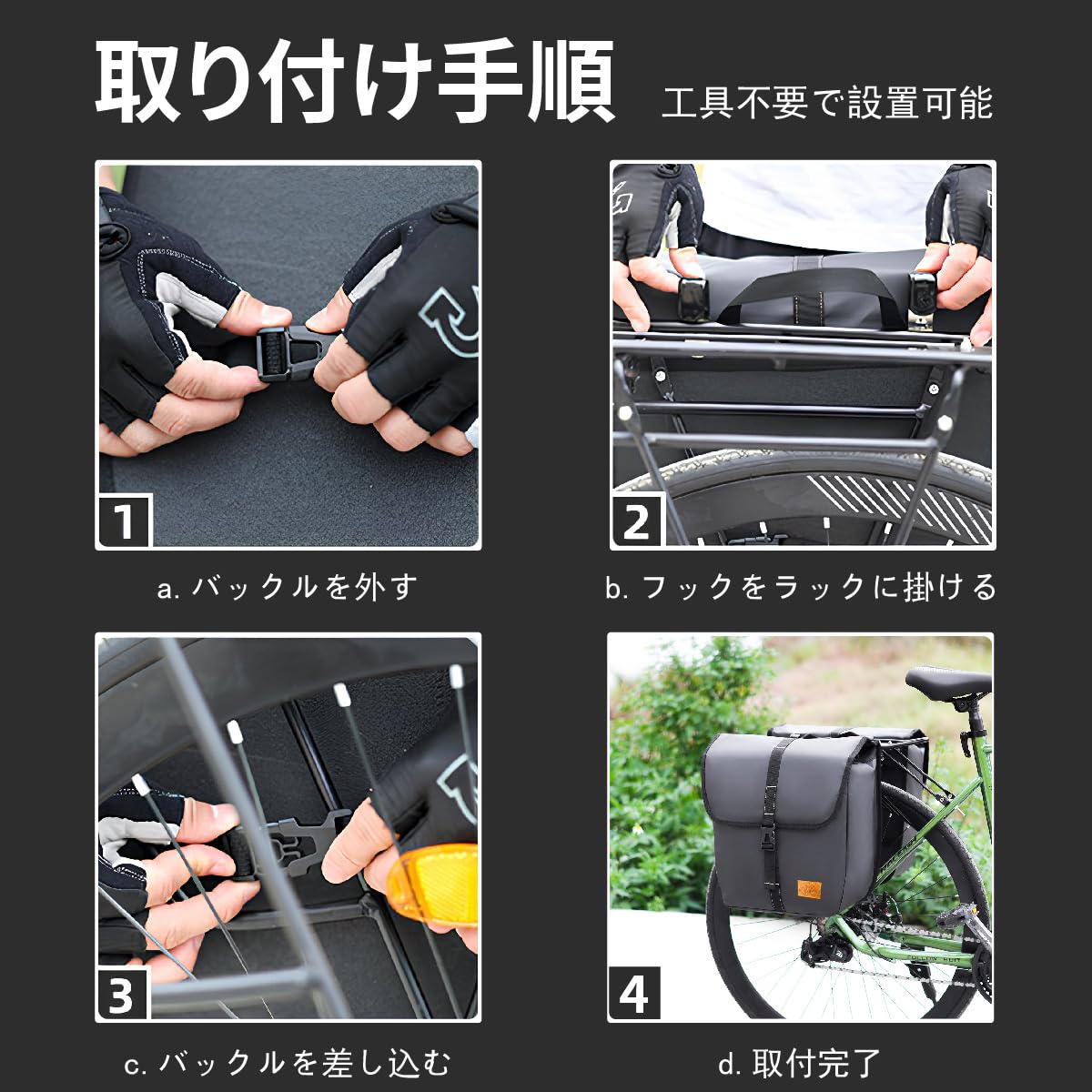 Amazon.co.jp: 20L大容量パニアバッグ 自転車 リアバッグ 防水自転車