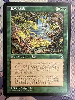 MTG 魔の魅惑/Aluren MTG 魔の魅惑/Aluren 71cYp4kbYVL._UF350,350_QL50_.jpg